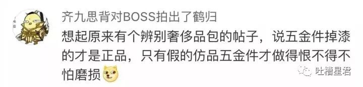 女子买了一双500的鞋,gucci鞋鞋带