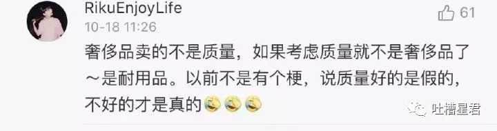 女子买了一双500的鞋,gucci鞋鞋带