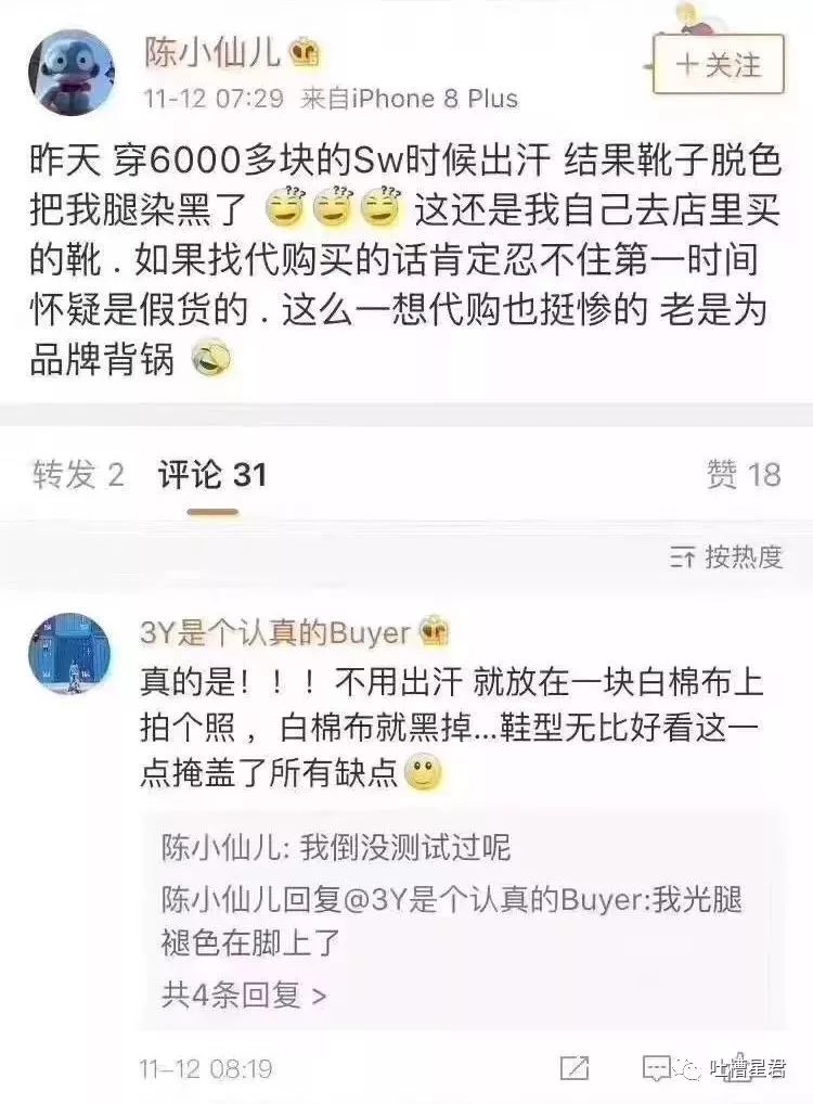 女子买了一双500的鞋,gucci鞋鞋带