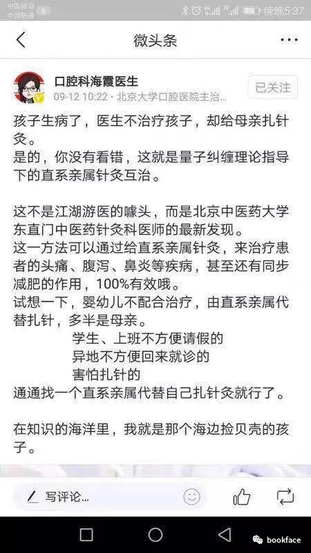 扎小人、下诅咒真有用?不仅能泄愤,还能提高工作效率