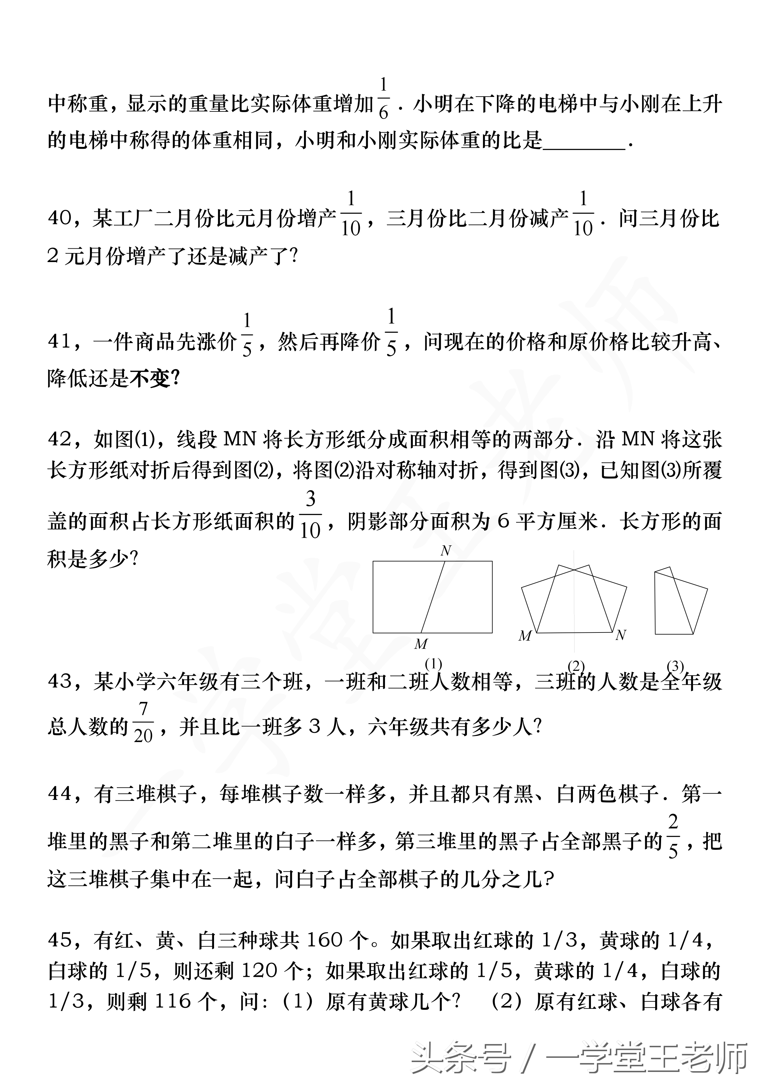 王老师数学教程,王老师谈教学数学