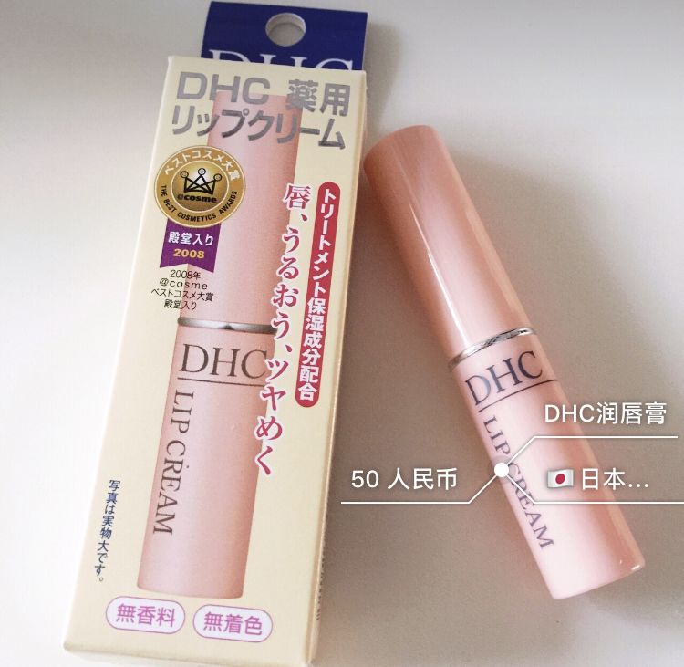 秋冬应该用什么润唇膏,润唇膏推荐学生党沙漠大干唇