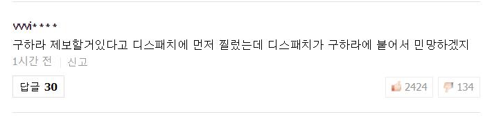 具荷拉的前男友道歉,具荷拉前男友公开视频