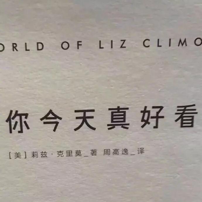 微信朋友圈背景图粉色吉他,微信壁纸背景图高级感粉色