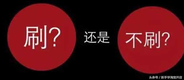 淘宝免费流量的四大突破口+紫牛全套视频文档分享（建议收藏）