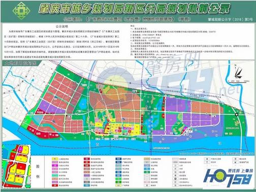 永安新区的最新规划,速看园区升级新趋势