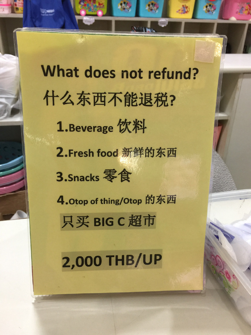 普吉岛十大必去景点,普吉岛必买的十种特产