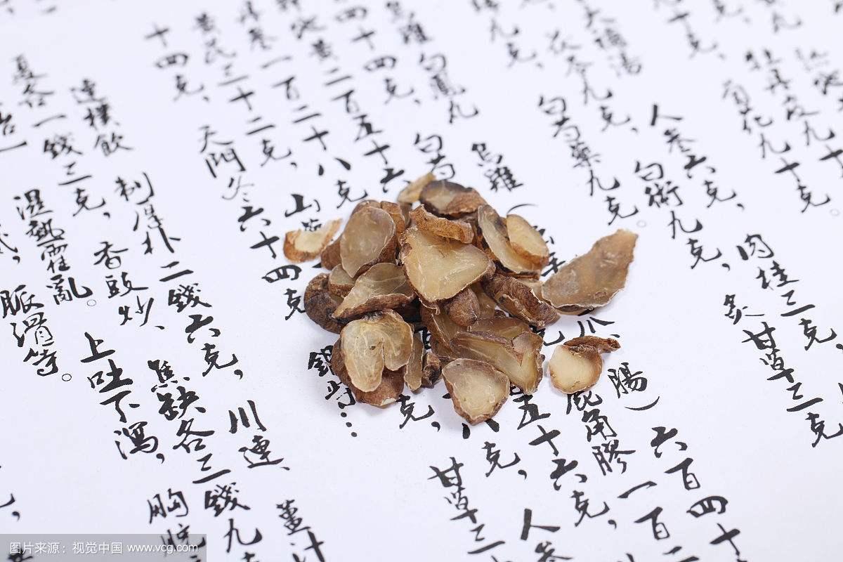 李翰卿老中医运用附子的临床经验,李可老中医谈附子的应用