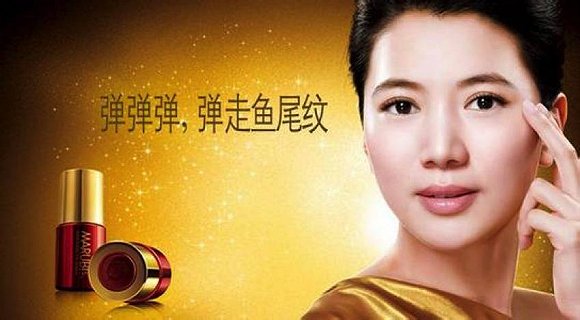 丸美弹力蛋白适合油皮,丸美弹力蛋白凝时紧致系列专柜价