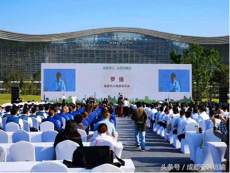 我的公交我的城领导致辞,我的公交我的城演讲稿