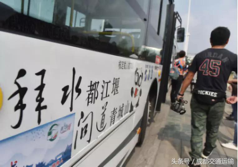 我的公交我的城领导致辞,我的公交我的城演讲稿