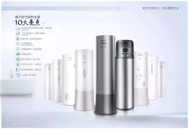 80升热水器一级能效耗电多少,80升空气能热水器一体机