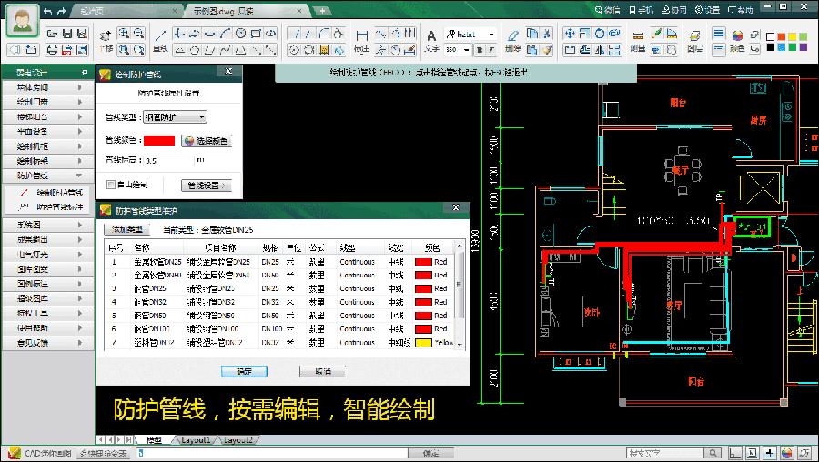 cad的二次开发是什么意思,cadvba二次开发教程