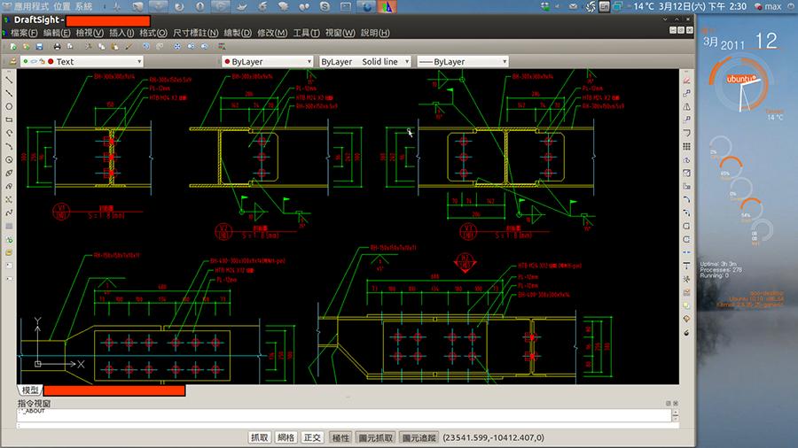cad的二次开发是什么意思,cadvba二次开发教程