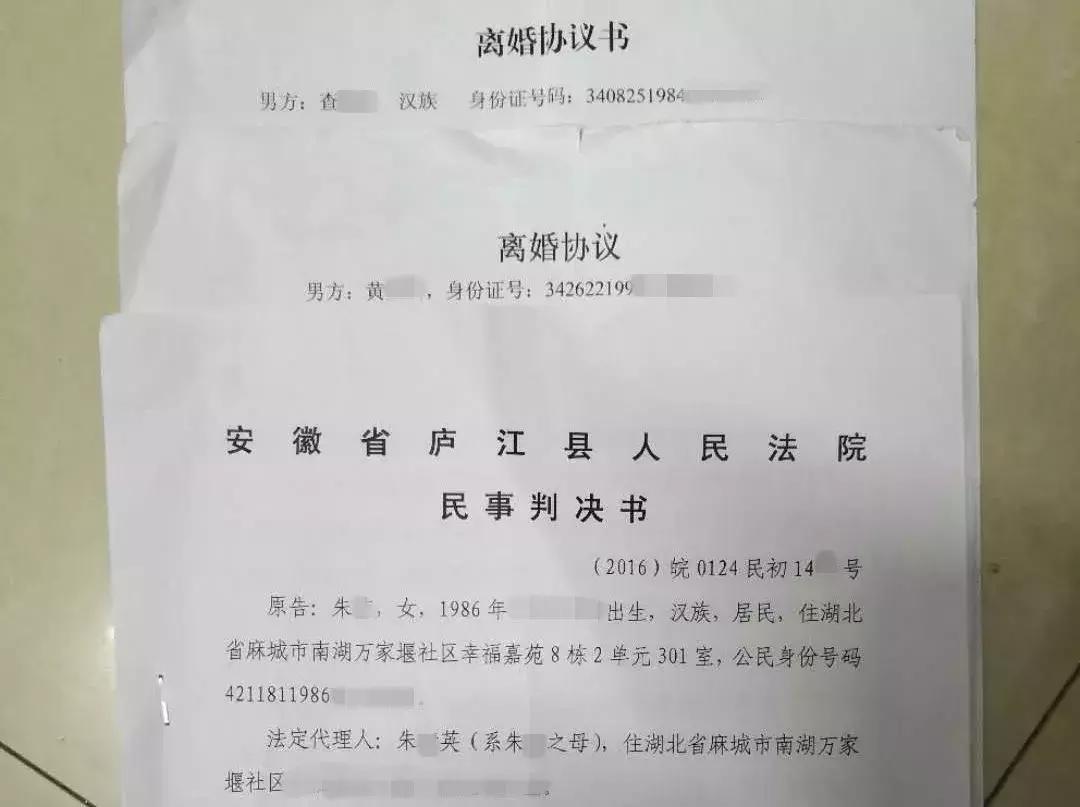 母女相亲4本离婚证,女子无意翻出父母七本离婚结婚证