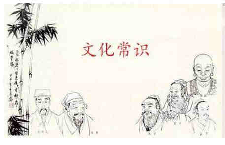 高中必考的文学常识题库,高中人教版语文常考文学常识