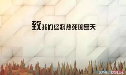 入门级吉他初学者,超适合零基础吉他新手的倔强