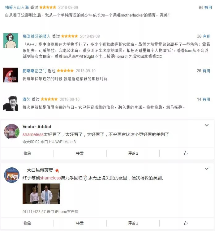 神剧推9.0以上评分,神剧终于回来刚开播就飙到8.9分