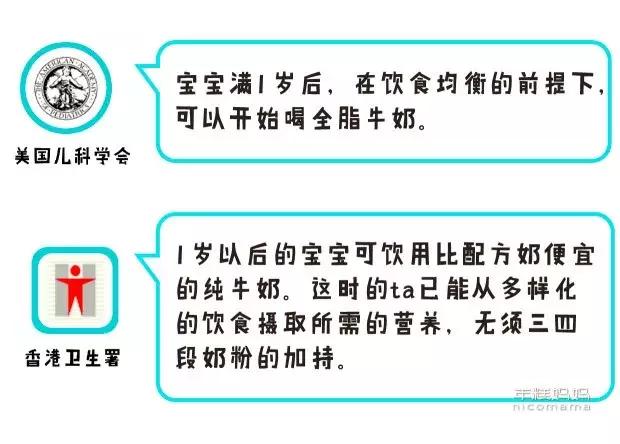 如何挑选奶粉哪个牌子的好,挑选好中老年奶粉的正确方法