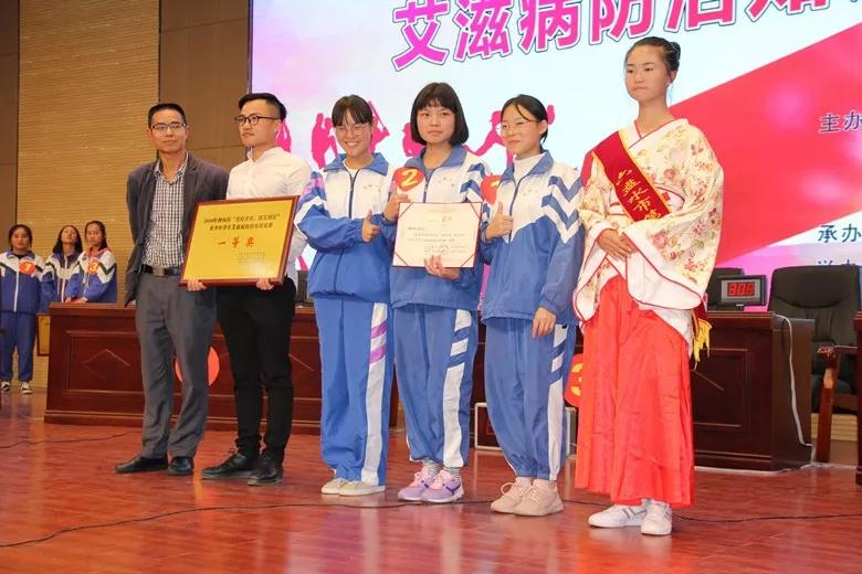 防艾知识竞赛走进校园,锦江区青少年防艾知识竞赛落幕