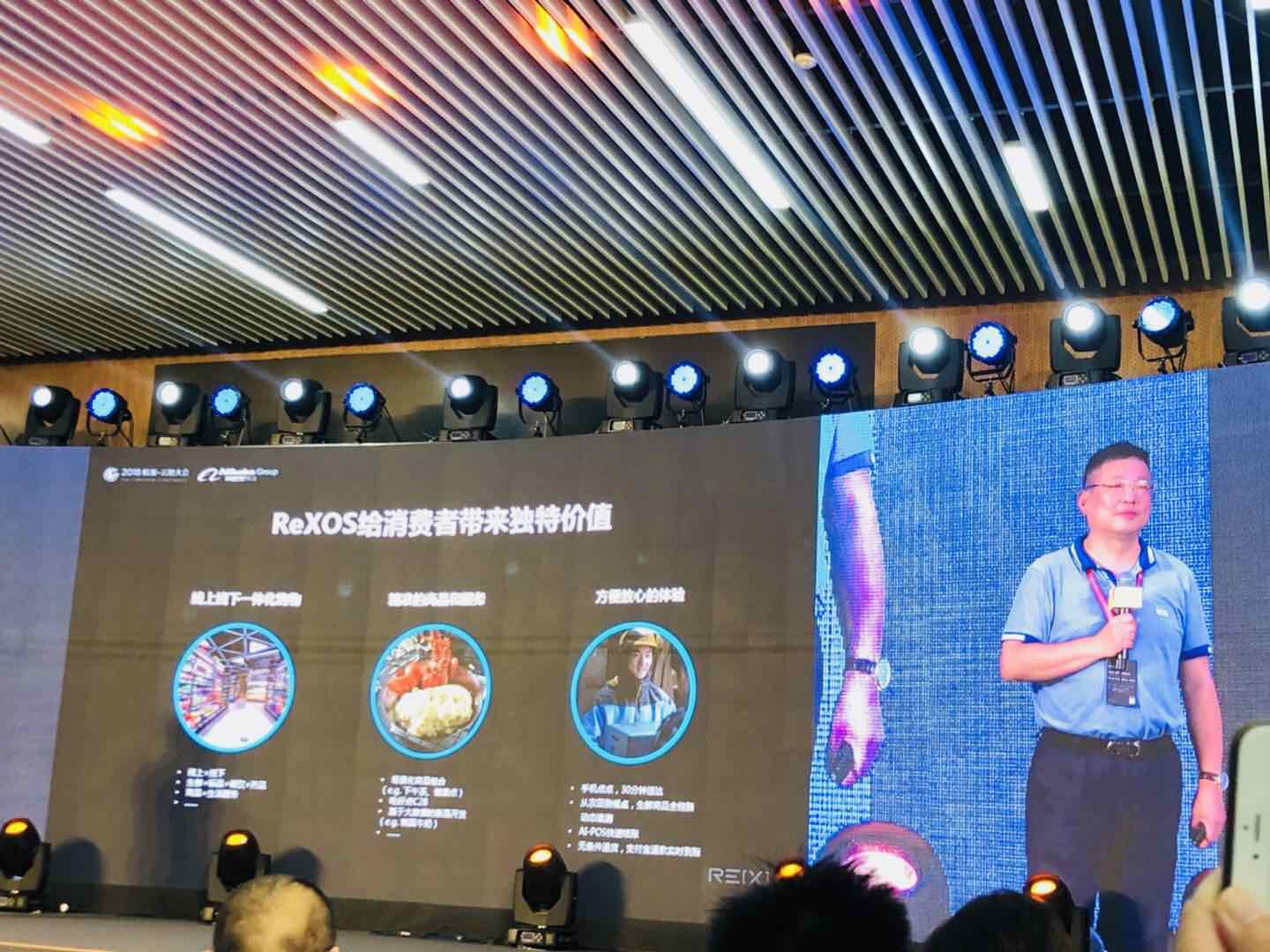 盒马哪些技术实现新零售,盒马发布智能收银系统