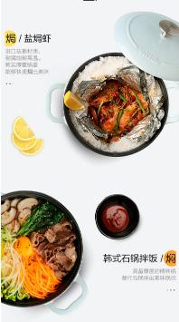 菲仕乐珐琅铸铁锅焖米饭,德国菲仕乐珐琅铸铁锅