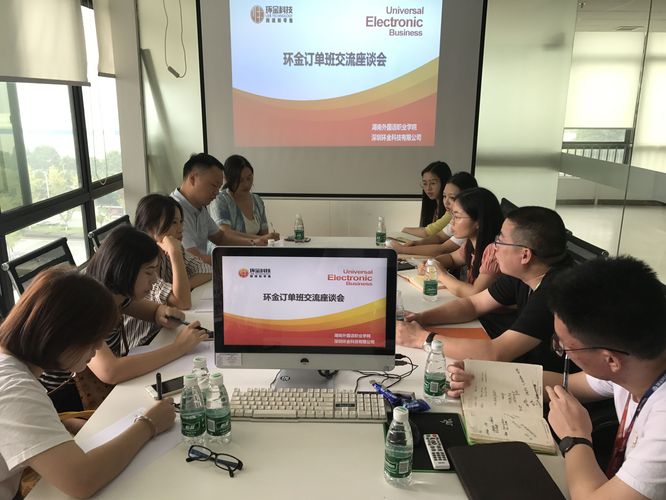 “湖外-环金订单班”举行奖学金颁奖仪式