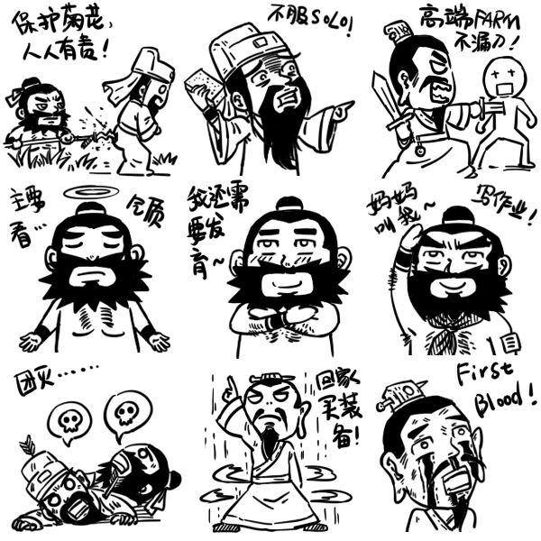 网络表情符号诞生36年,15.4.1表情符号