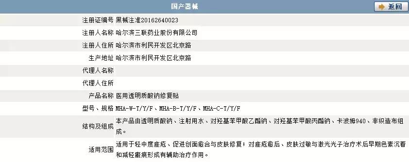 械字号面膜为什么很少有人推荐,械字号面膜推荐油性皮肤