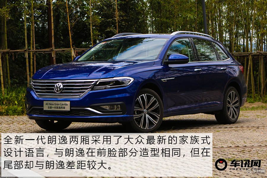朗逸两厢版1.5自吸版2019怎么样,大众朗逸两厢版1.4t库存新车