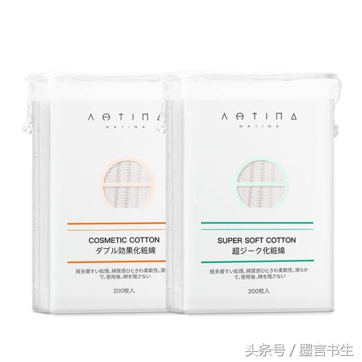 好用的卸妆棉良心推荐温和,卸妆棉好用还是卸妆水好用