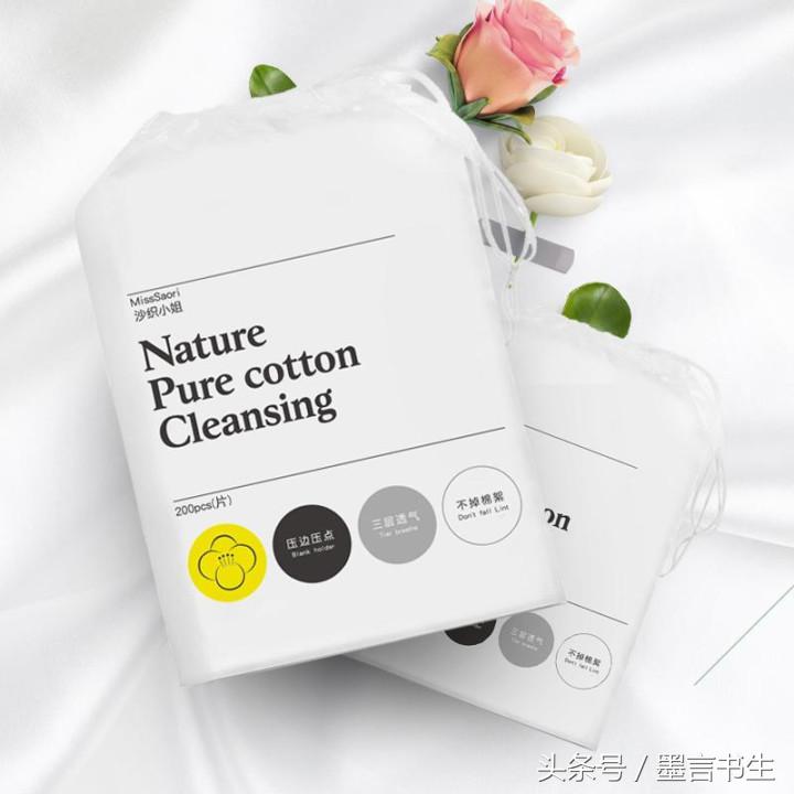 好用的卸妆棉良心推荐温和,卸妆棉好用还是卸妆水好用