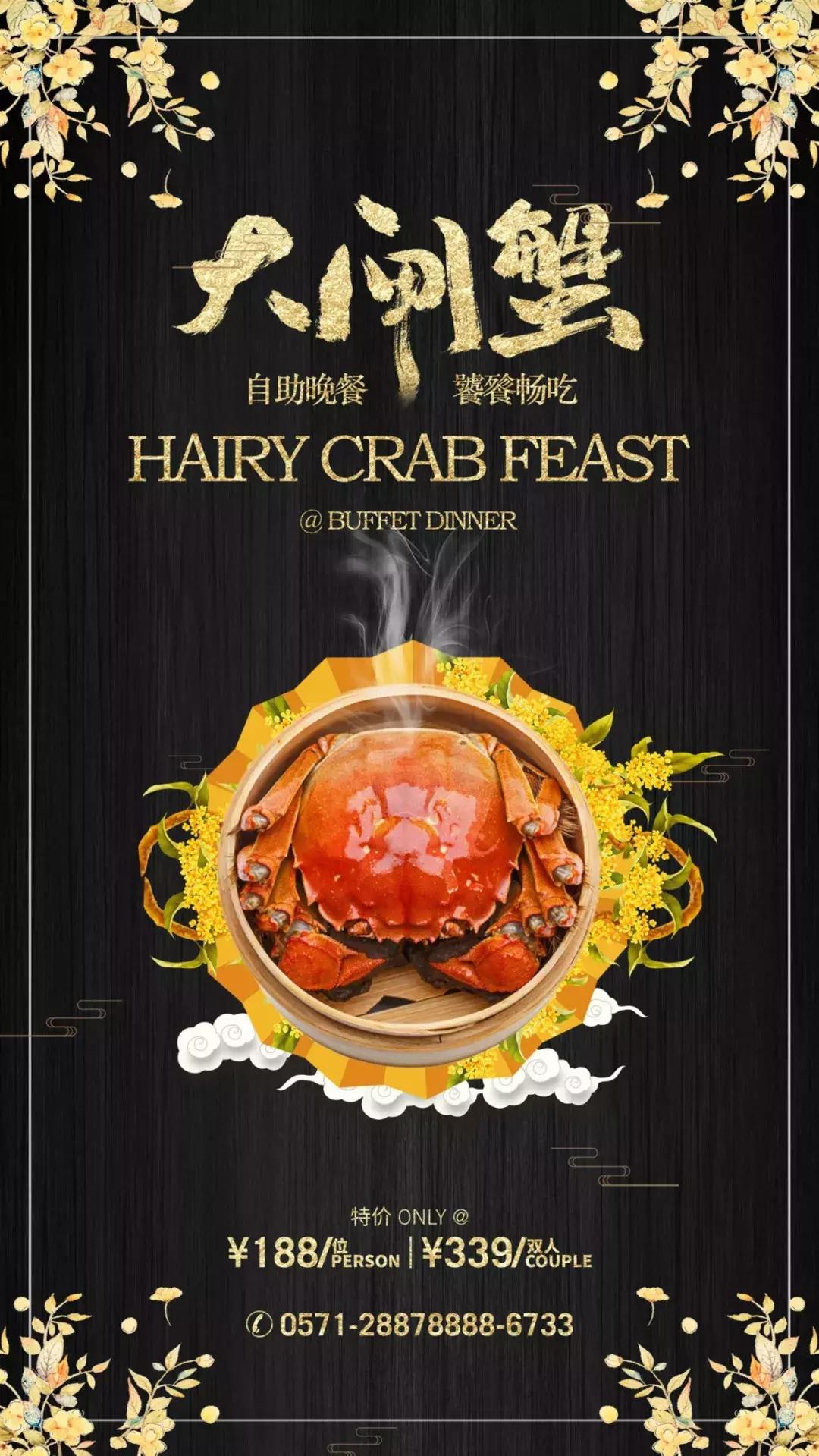 蟹黄味蟹香馥郁入口松脆,蟹黄的肥美鲜香