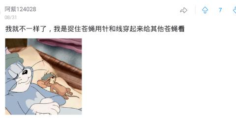 你独自在家里做过哪些奇葩事,在家就可以做的奇葩实验