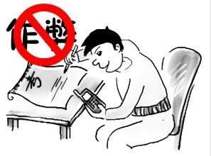 古代考试作弊有什么处罚,治安管理处罚法考试作弊