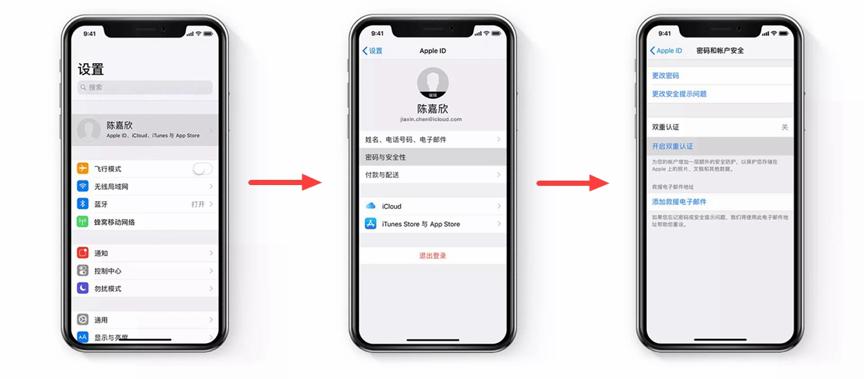 苹果怎么查看是否开启双重认证,快速了解苹果的教程