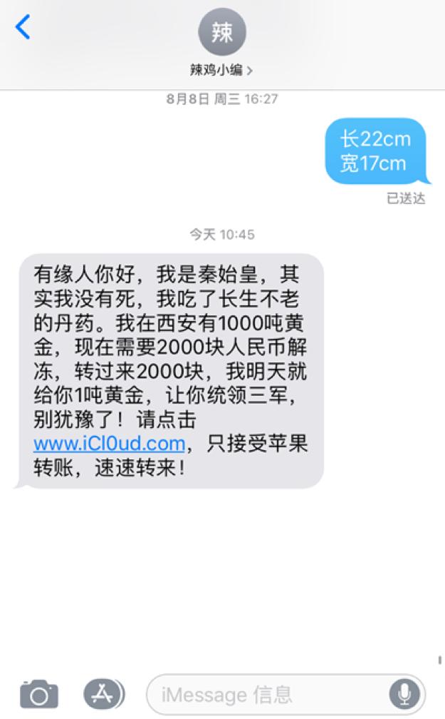 苹果怎么查看是否开启双重认证,快速了解苹果的教程