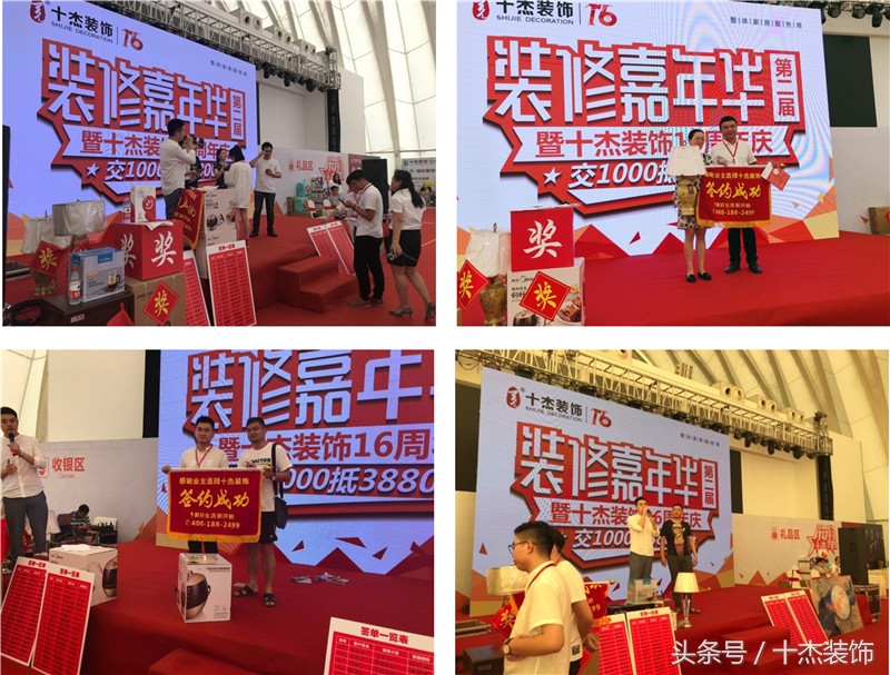 台州椒江十杰装饰公司,深圳十杰装饰