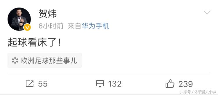 2016-2017欧冠决赛央视贺炜,14-15欧冠巴萨夺冠之路解说贺炜