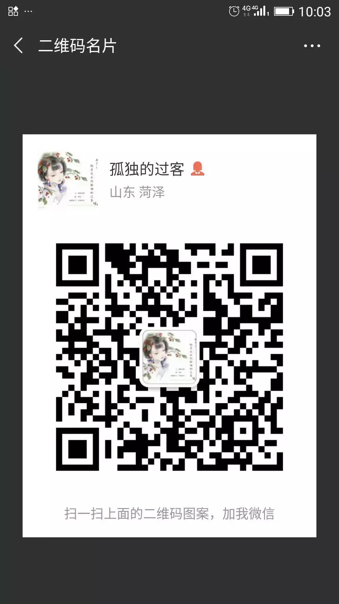 县公安局户政放管服成效,公安户籍窗口放管服工作总结