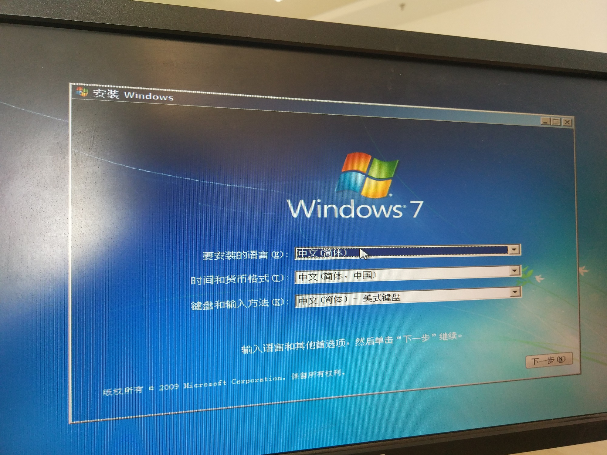 用u盘装win7系统对硬盘有要求吗,用u盘装win7系统打开后没反应