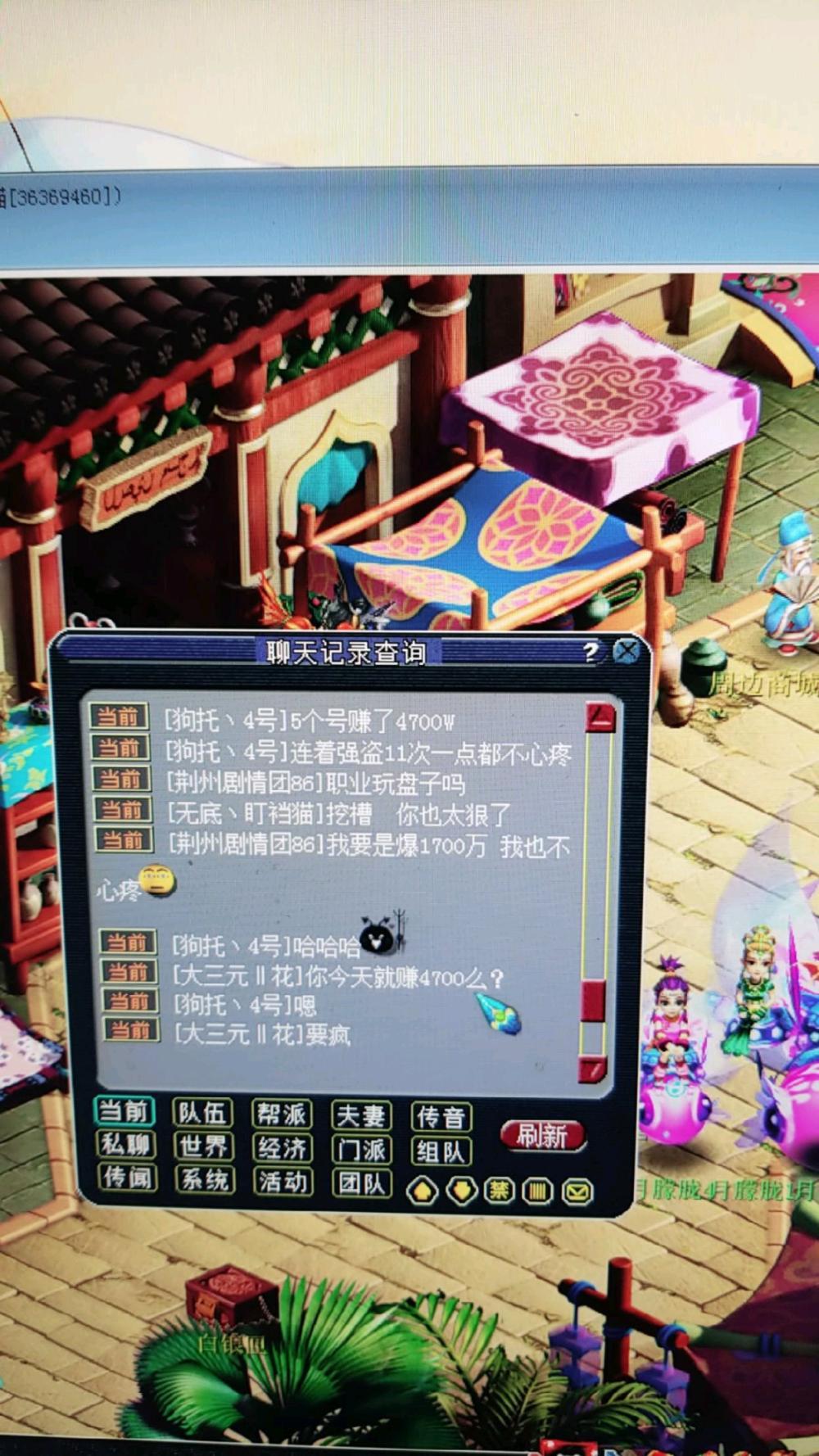 梦幻西游新区剧情团投资与收入,梦幻西游新区真实收益排行