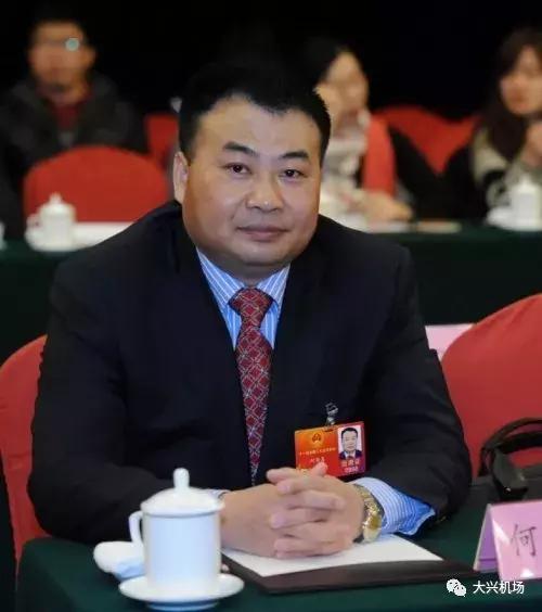 大兴国际机场的意义,北京大兴机场寓意