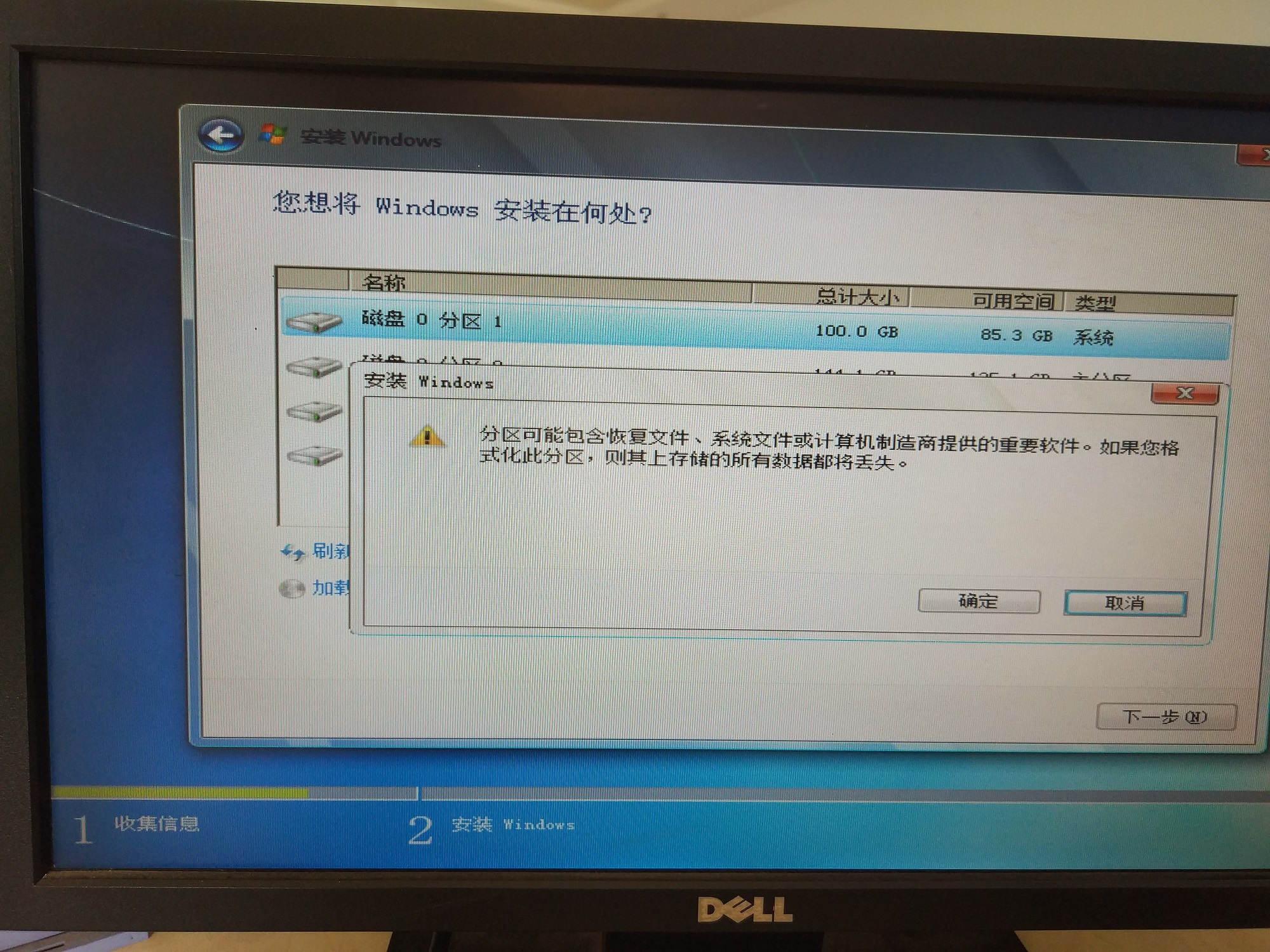 用u盘装win7系统对硬盘有要求吗,用u盘装win7系统打开后没反应