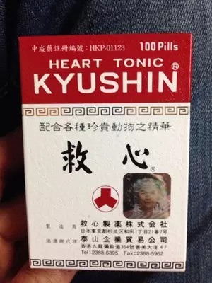 去香港药品推荐,去香港买的20种超人气药