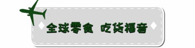 这个超市厉害了！居然将半个世界搬到西安？！