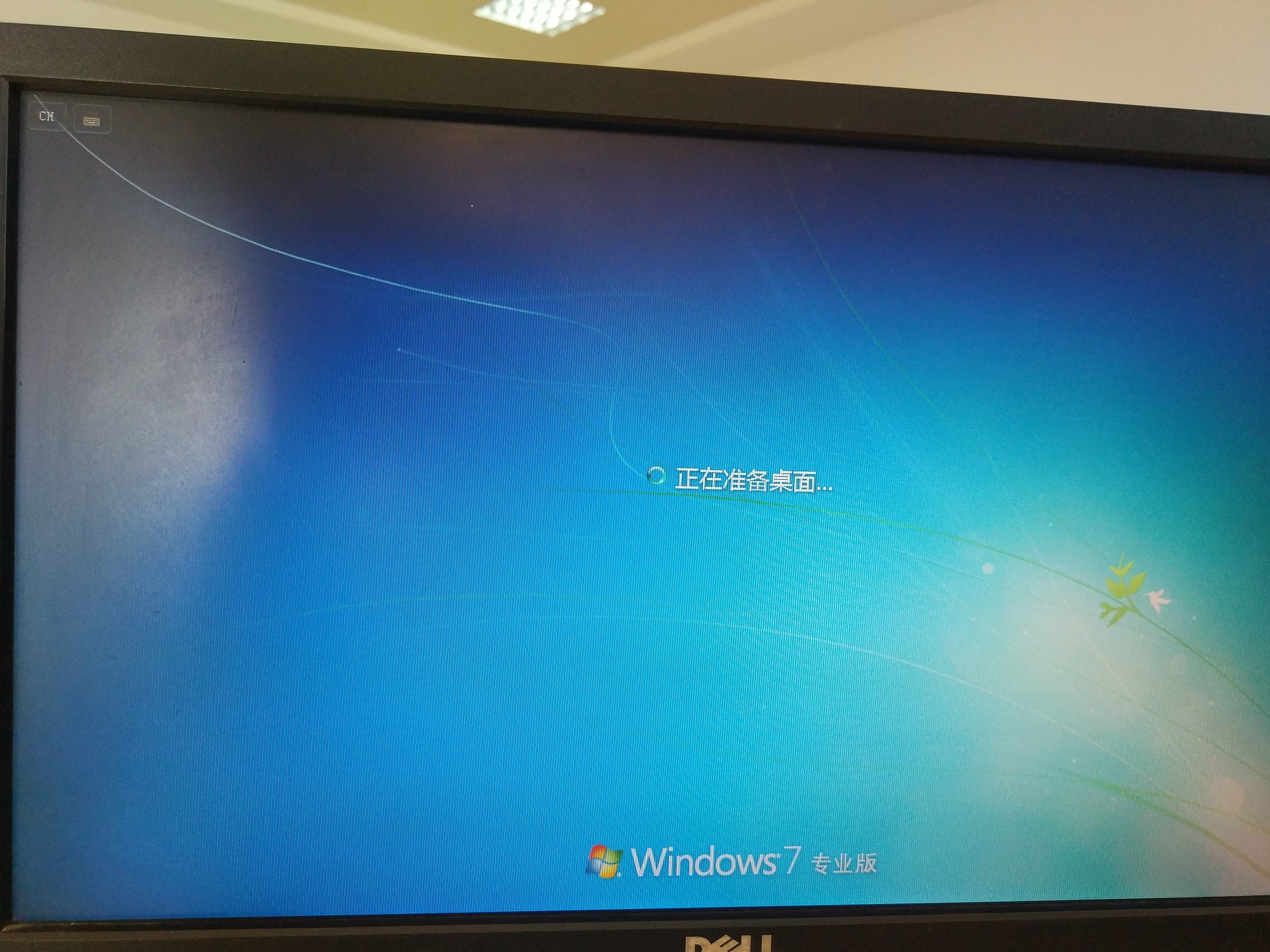 用u盘装win7系统对硬盘有要求吗,用u盘装win7系统打开后没反应