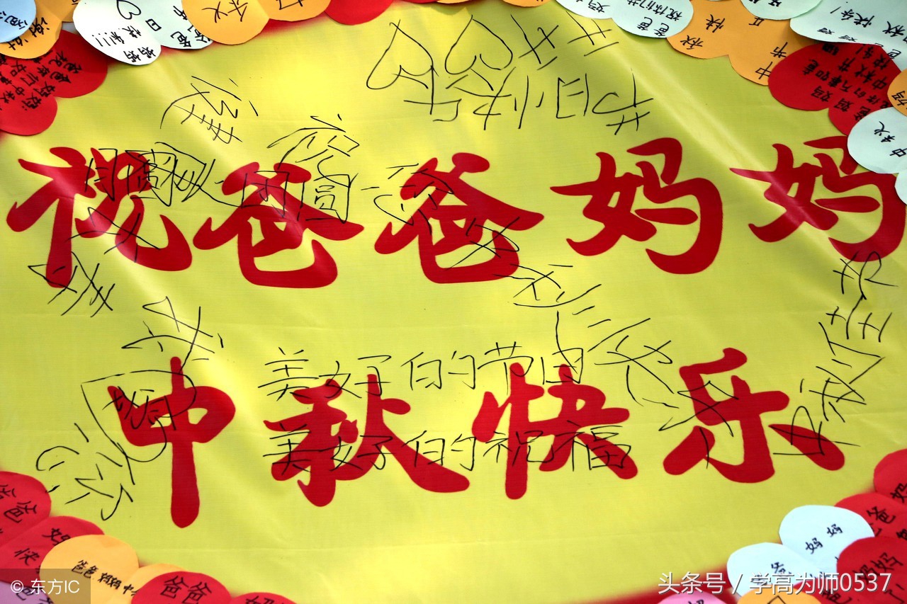 小学生中秋节手抄报内容文字简单,小学生中秋节的手抄报的资料