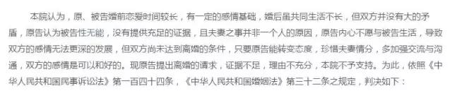 老公无能女性要离婚吗,丈夫无能可以离婚么