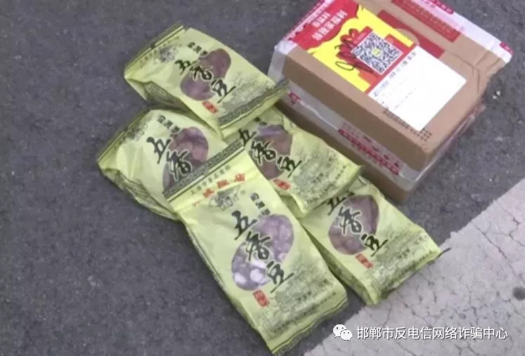 男子花1000万买邮寄装备,男子花1800买100张门票